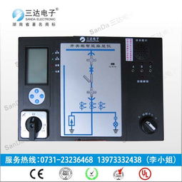 智能操控SGM-KZ900A 优选三达品牌的电能仪表解决方案